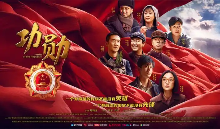 岁月如歌 年度口碑剧集