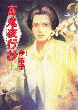 紫罗兰永恒花园 剧情治愈动漫海报