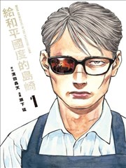 职场风云 剧情职场短剧海报